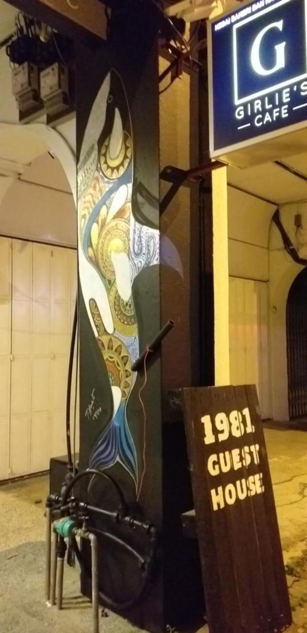 1981 Guest House Ипох Экстерьер фото